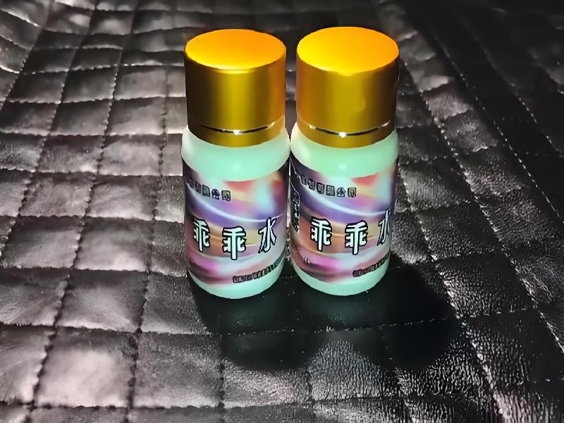 成人催药迷用品8088-hhR型号